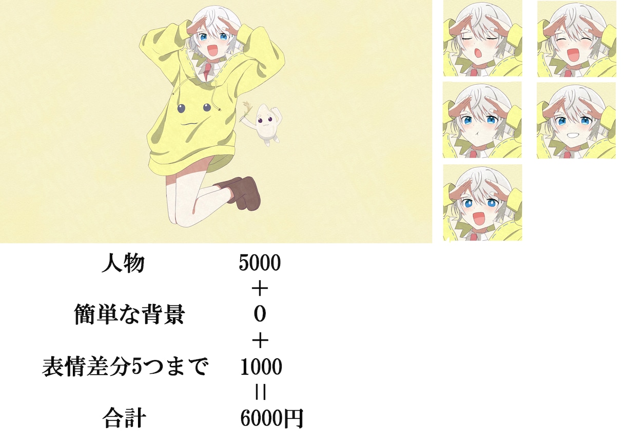歌ってみた・オリジナルMVサムネを描きます YouTubeなどの動画サイトで使えるイラストを描きます！ イメージ4