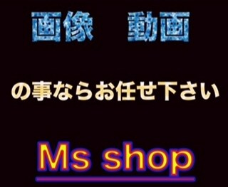 画像の合成、切り抜き、文字入れます お客様との出会いに感謝しスピーディーかつ確実に イメージ1