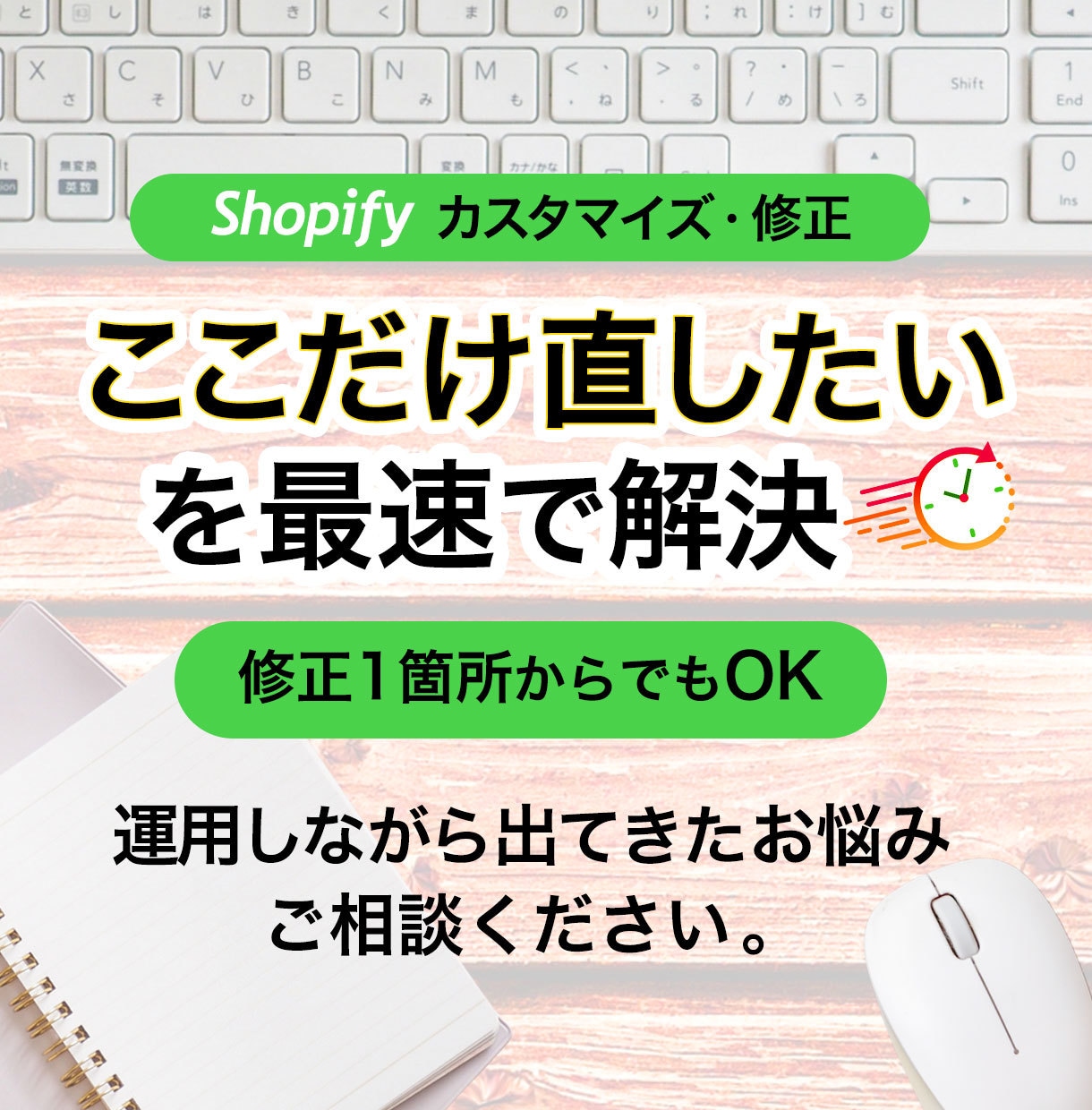 クリックに繋がるコナラ商品画像制作します 説明画像の制作も対応可能です。 イメージ6