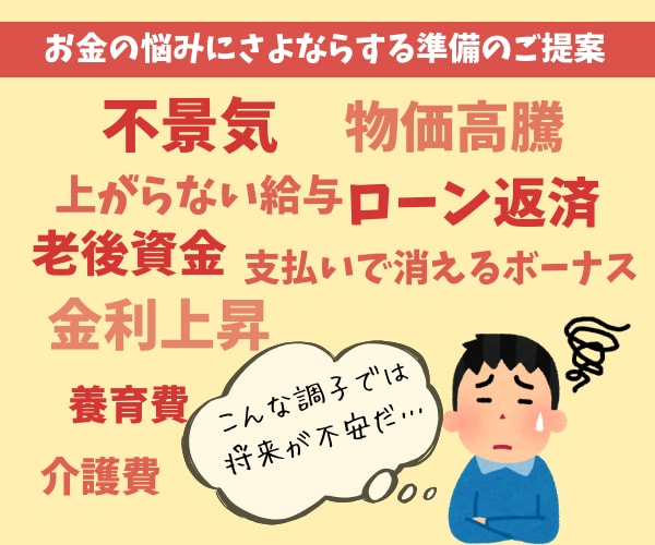 新NISAで十分な老後資金を目指せる方法教えます 簡単放置！初心者OK！少額積立＆長期投資で大きく資産形成 イメージ2