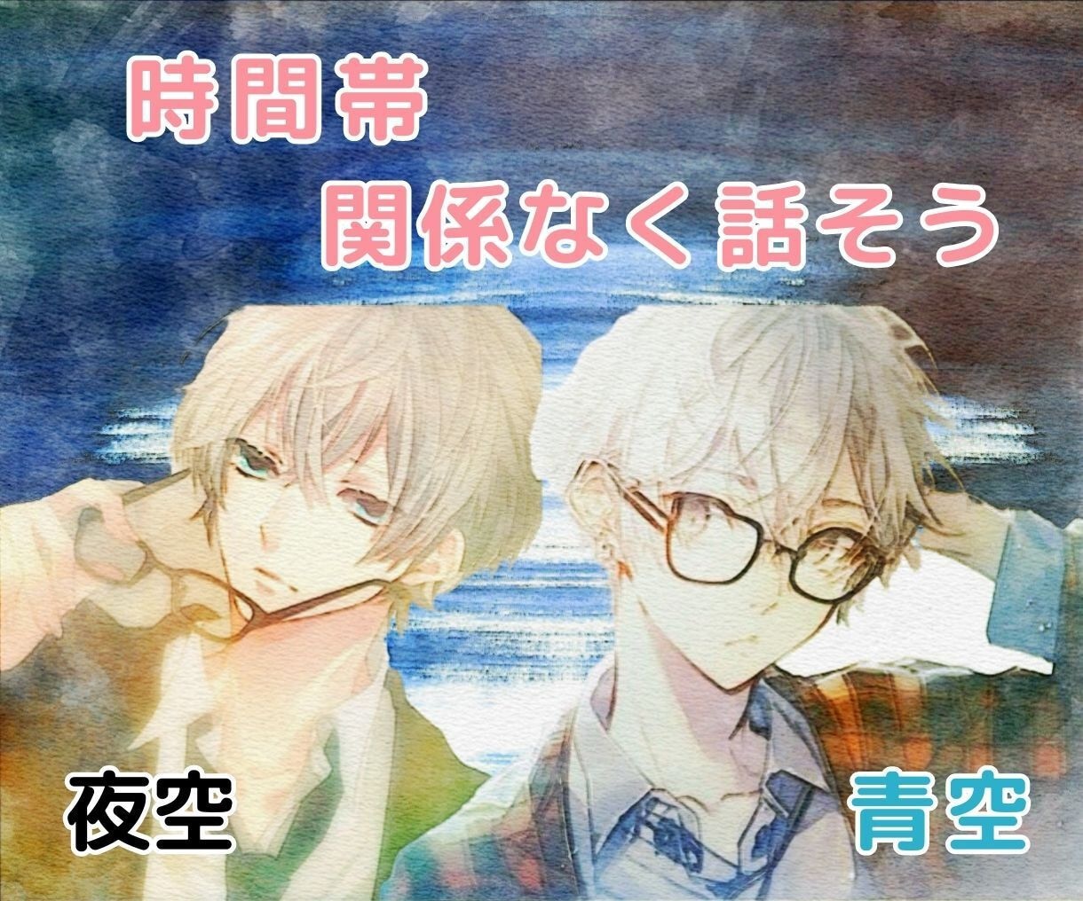 愚痴、悩み、雑談何でも！あなたの話を聞きます 愚痴聞き/雑談/悩み/相談/鬱/パワハラ/不眠/恋愛/不倫 イメージ2