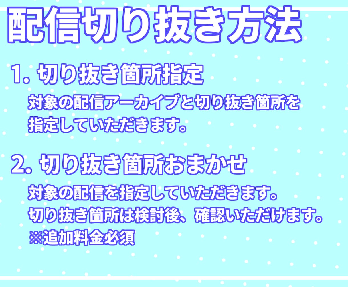 ゲーム実況・VTuber配信切り抜き動画編集します 現役VTuberが配信者目線で見やすい切り抜き動画を制作！ イメージ4