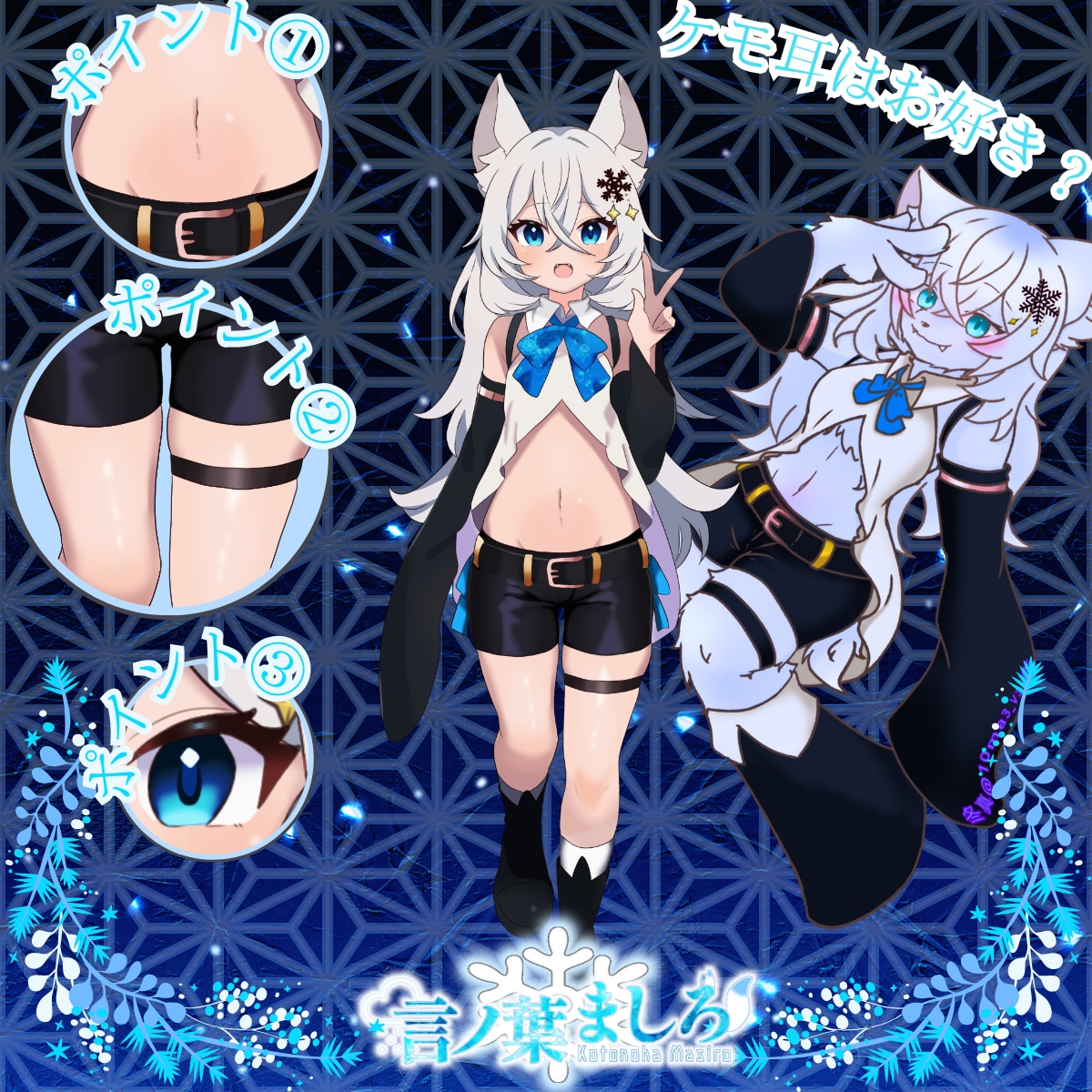 素材集め依頼有り！立体感のあるサムネを作ります ライバーがお作りします！素材探しプランもご用意！ イメージ10
