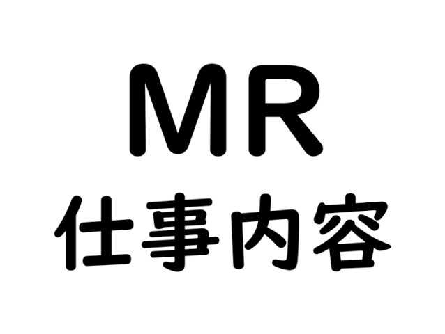 製薬業界に興味のある就活生対象！相談にのります どんな仕事？どのように会社を選ぶの？質問にお答えします！ イメージ1
