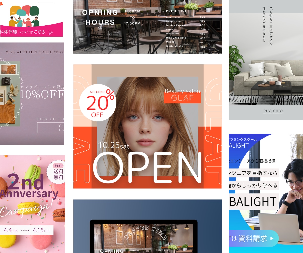 ミニマル ポップ フェミニン 何でも制作します ヒアリングを丁寧にしてイメージに近づけます イメージ1