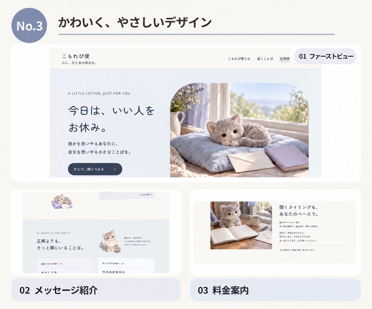 LP制作5万円✨月額0円！見本から選べます 初めてでも安心！スマホ対応から公開までしっかりサポートします イメージ7