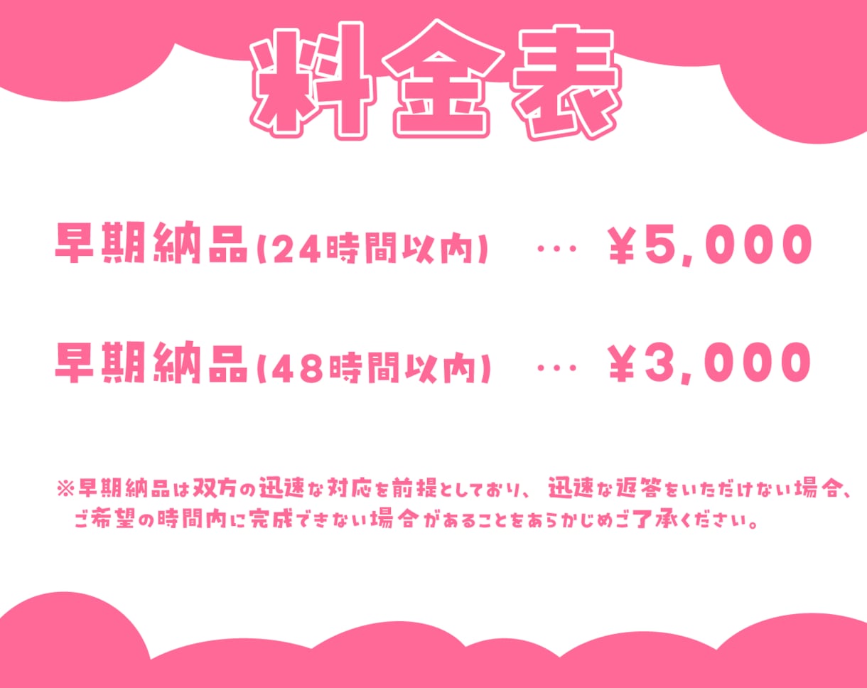 IRIAM用のサムネイル作ります ポップでかわいいIRIAMサムネイル！ イメージ4