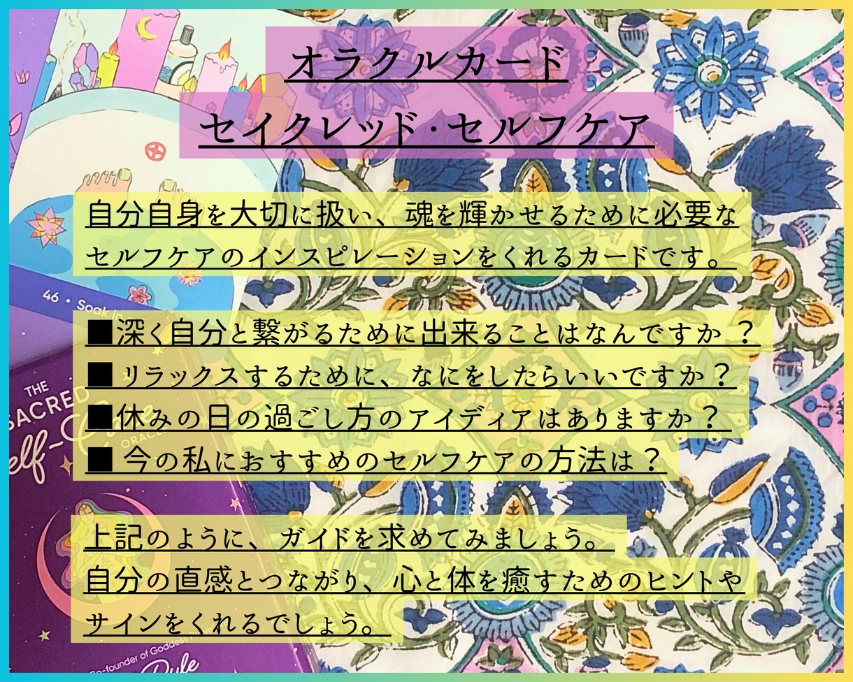 初心者歓迎♪【お気軽・雑談チャット】占います タロット占いでお悩み相談！寄り添い系☺︎元気になりたい方◎ イメージ5