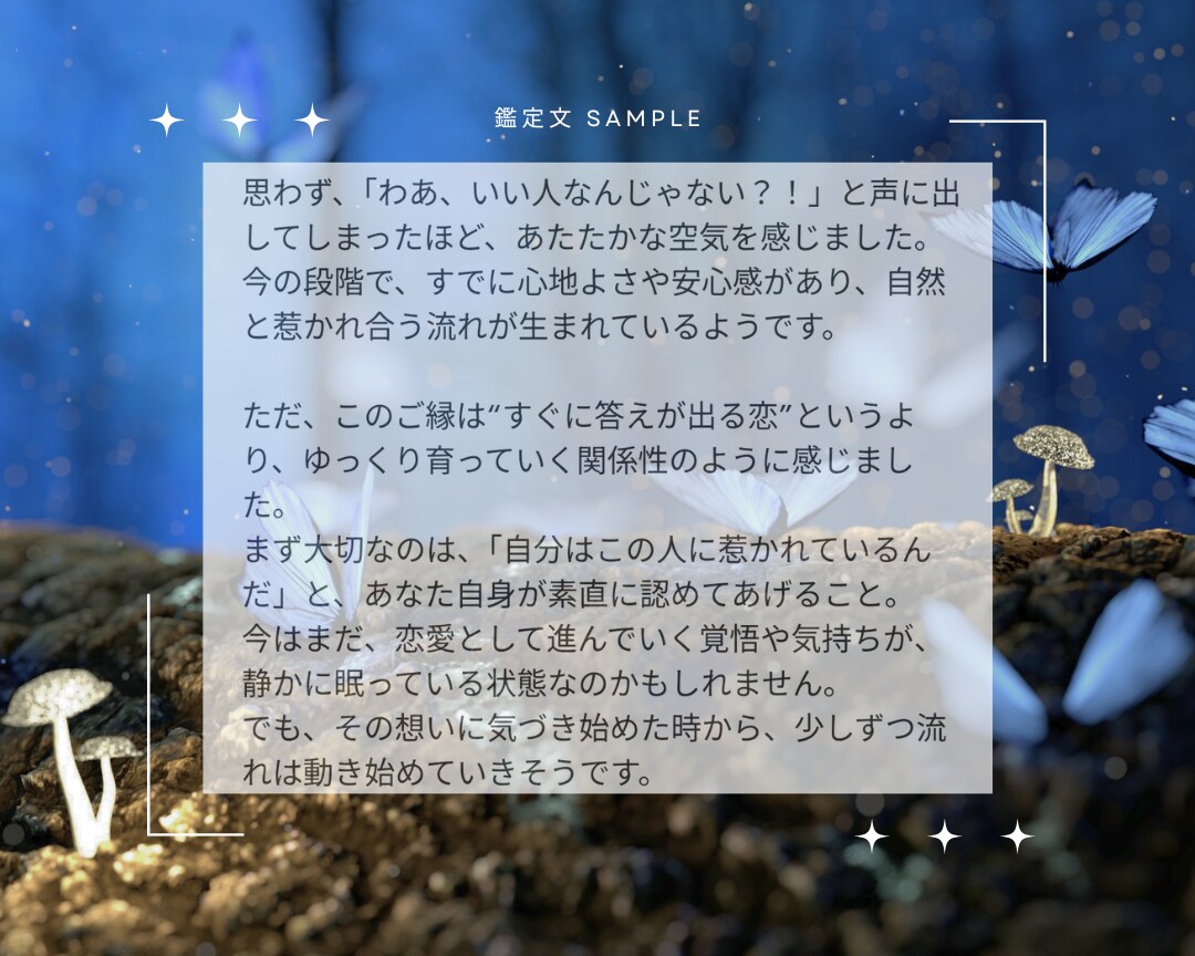 タロット×オラクルで今のお悩みを丁寧に読み解きます 表面的な結果だけでなく、あなたの心に寄り添ってお届けします❁ イメージ4