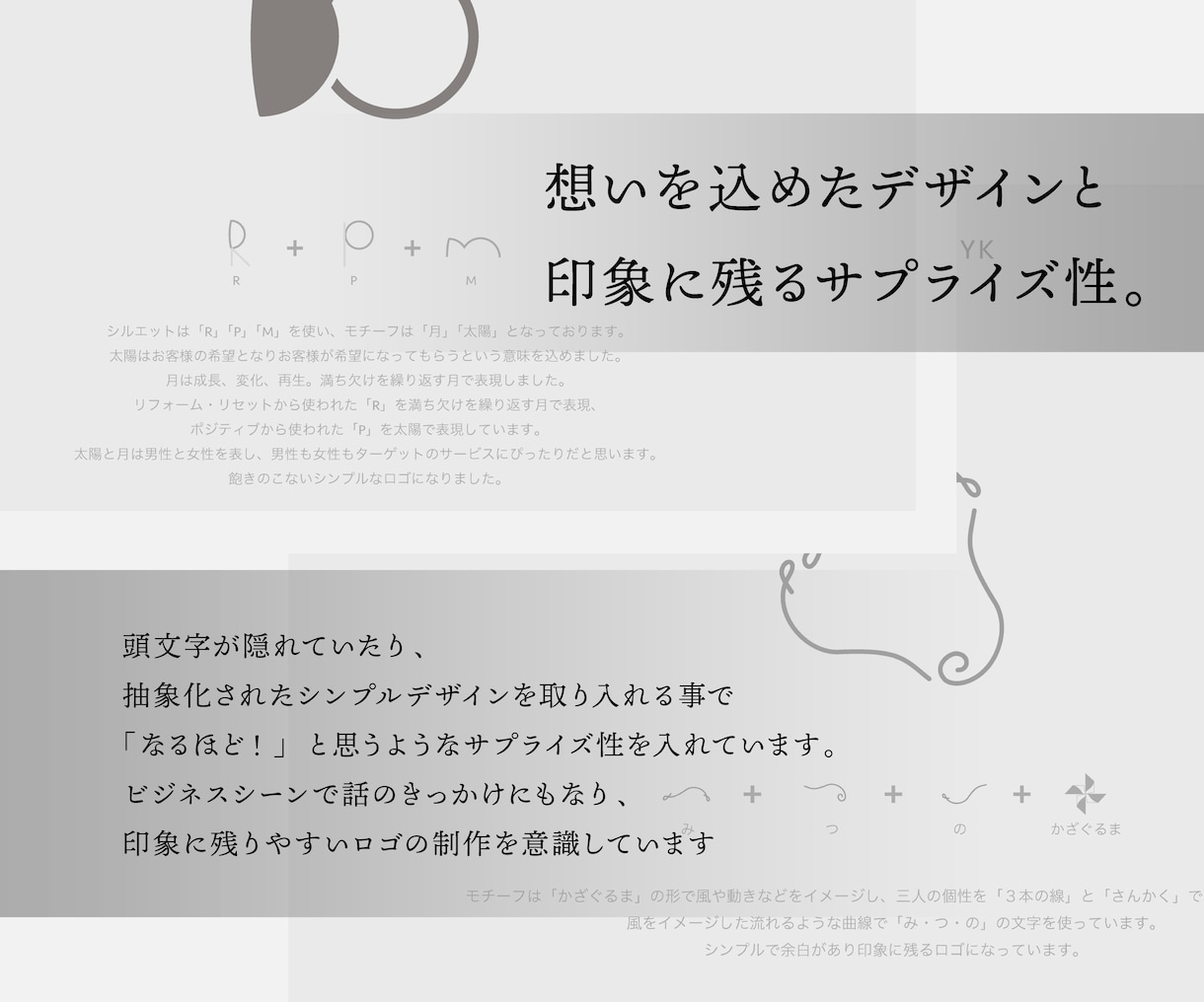 キャンセル可能/想いを込めたロゴ制作いたします 【キャンセル可能】【修正回数無制限】【aiデータ込み】 イメージ3