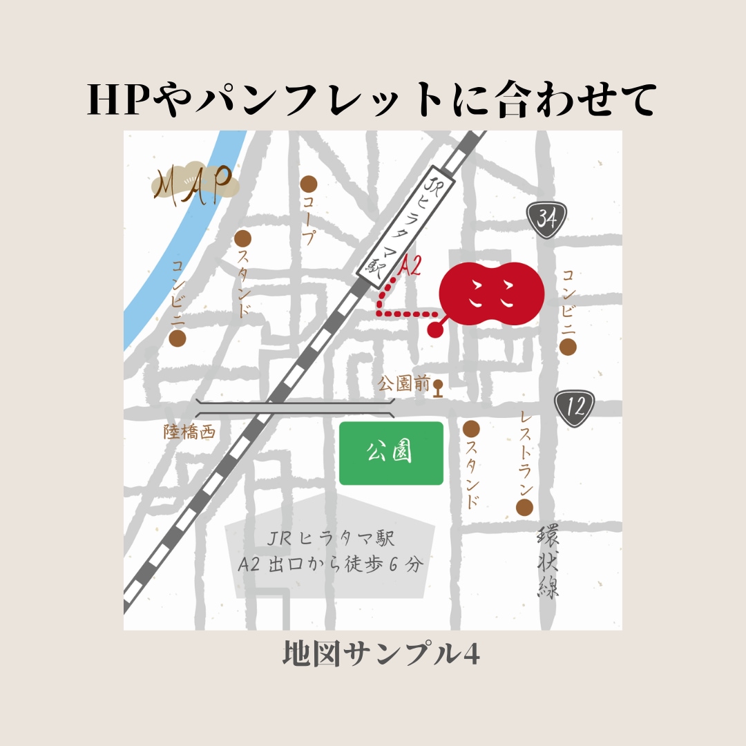 和風の印刷物に合う地図を作成します ★和風のパンフレットやホームページにピッタリの地図を作成! イメージ6