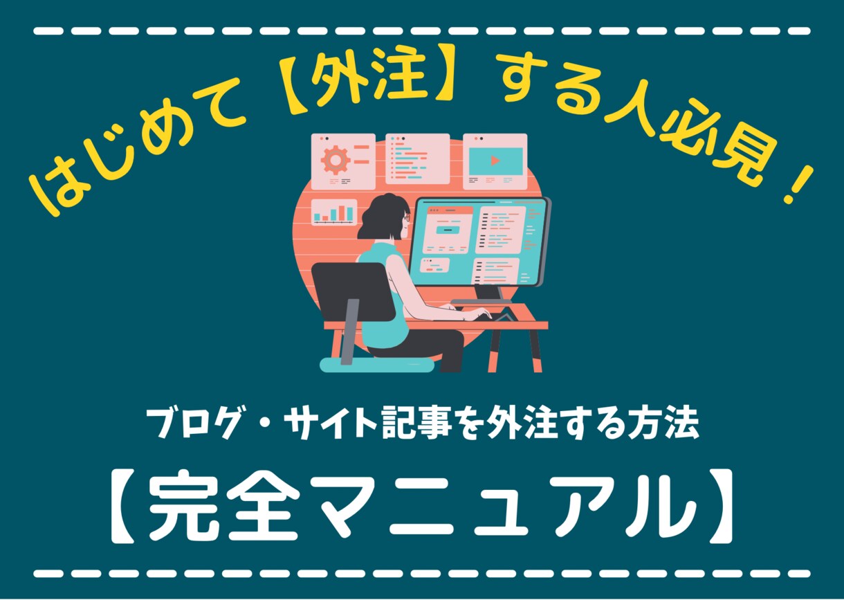 思わずクリック…！お洒落なアイキャッチ作ります あなたのブログのアイキャッチ、私に任せて頂けませんか？ イメージ8