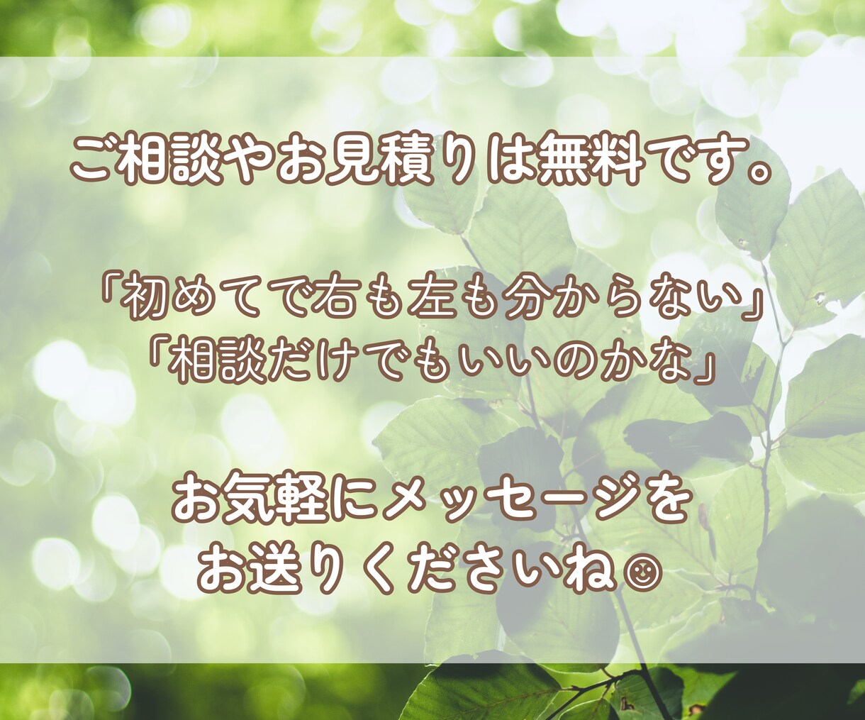 WordpressでシンプルなHP制作承ります シンプルで綺麗な雰囲気のHPを作りたい方にオススメ！ イメージ6