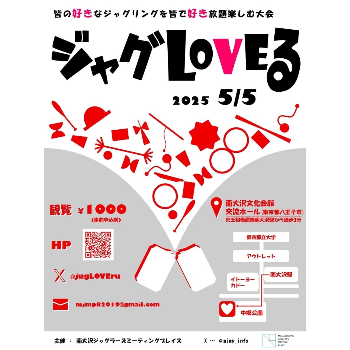 超安値＆超対応！グッとくるチラシ作ります 無料修正無制限！丁寧なコミュニケーションで要望に応えます！ イメージ7