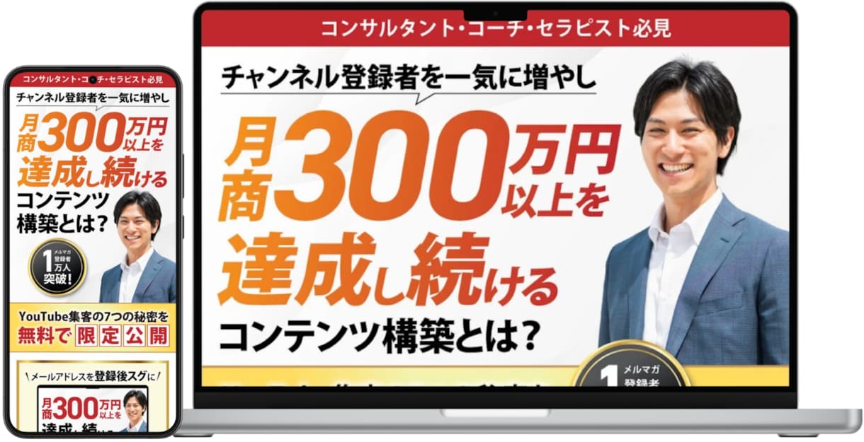 売れる・反応がアップする集客特化のLPを制作します セールスデザインで作る広告集客に特化!UTAGE実装可！ イメージ5