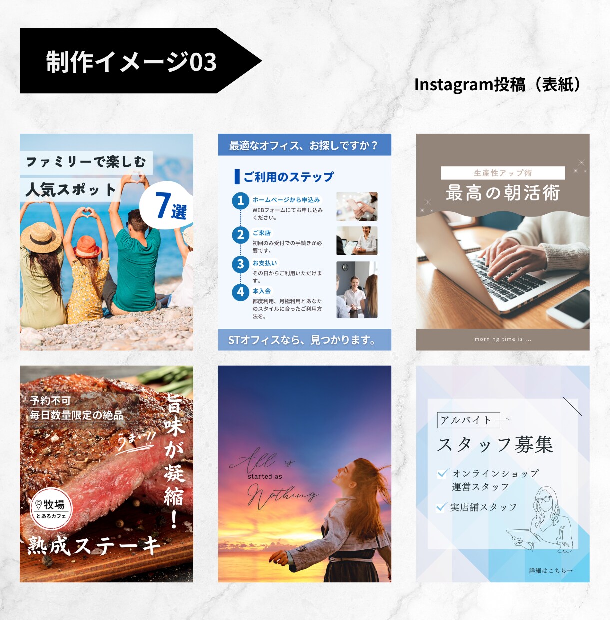WEB画像を2500円で制作します ★修正2回まで料金内対応◎最短翌日納品◎ イメージ4