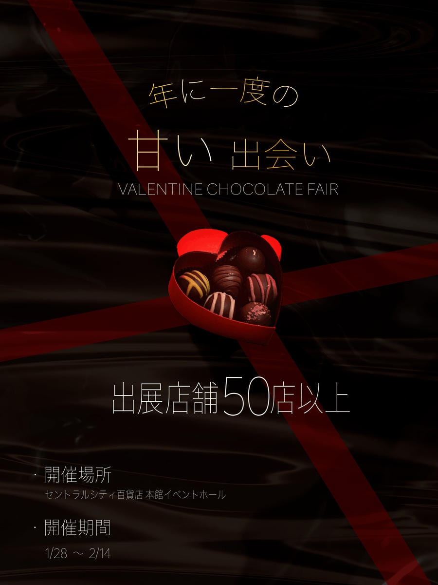 初めての方・お急ぎの方も安心のポスター制作します 丁寧なヒアリングと半日以内返信であなたのお悩みを解決！！ イメージ7
