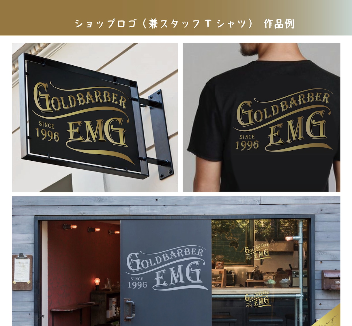 感度の高いオシャレなTシャツやロゴをデザインします 有名アパレル御用達デザイナーが"映えるデザイン"作成します。 イメージ4