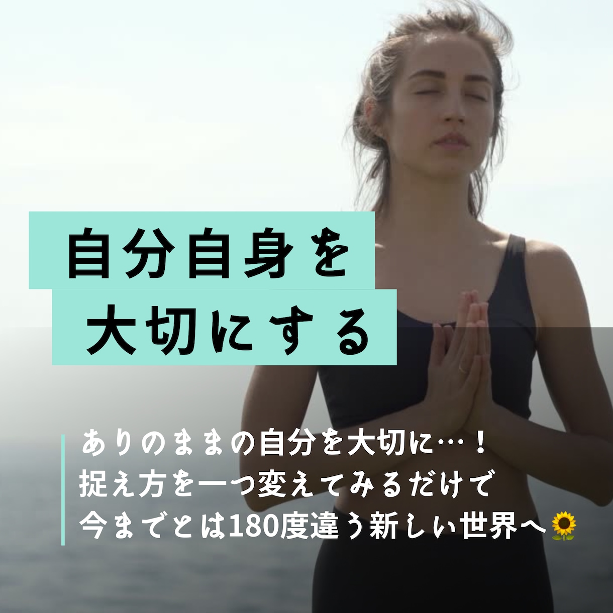 誰にも言えない悩み、小さなことでも何でも聞きます 海外在住の私がお伝えする楽しく生きれる世界線！視野を広げよう イメージ1