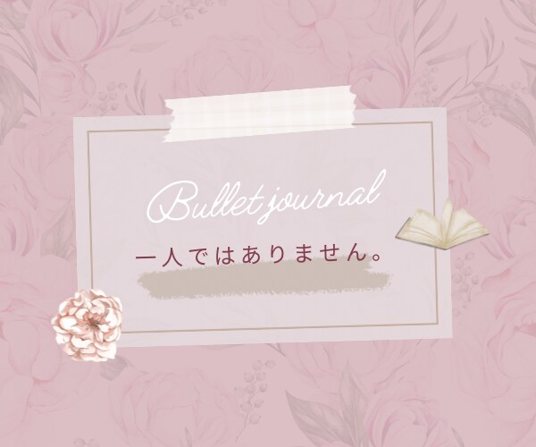 あなたに今、必要な心の処方箋をお届けします 振りまわされない！自分自身と繋がり生活できるエッセンス イメージ5