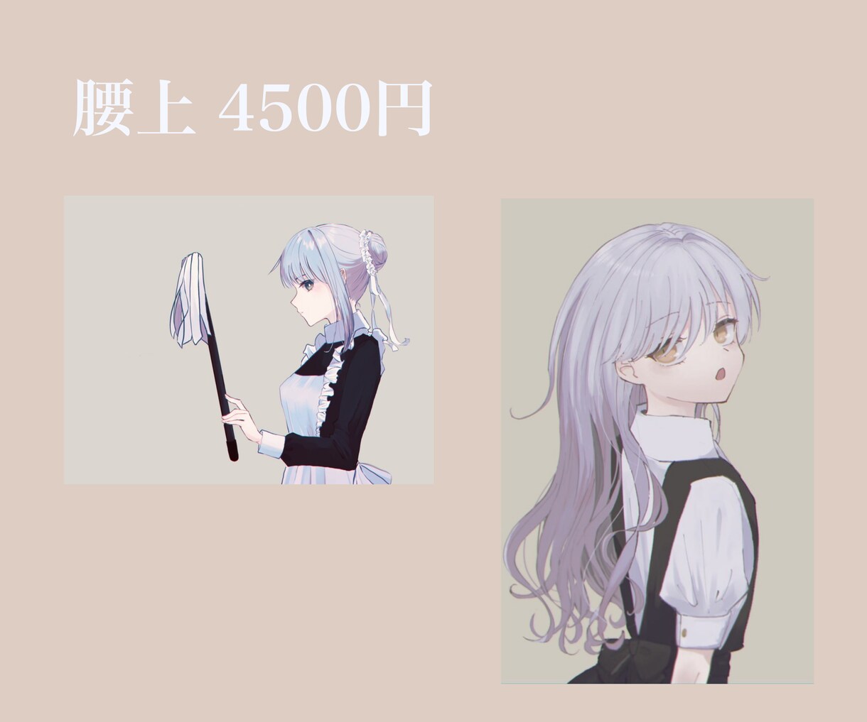 商用利用可能のイラスト・立ち絵を描きます 歌ってみたやTRPG、ゲームなど幅広い用途にお使いください！ イメージ4
