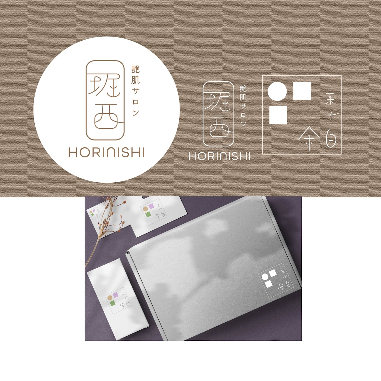 シンプルで余白のあるすっきりとしたロゴを作ります 落ち着いた印象の長く使えるロゴをお探しの方に イメージ6