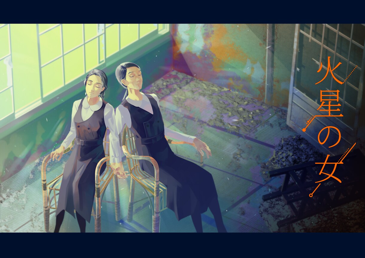 クリエイター様向け！光の綺麗なイラスト作成します 商用◎動画サムネイルや本の表紙、貴方の表現の為の一枚絵を！ イメージ4