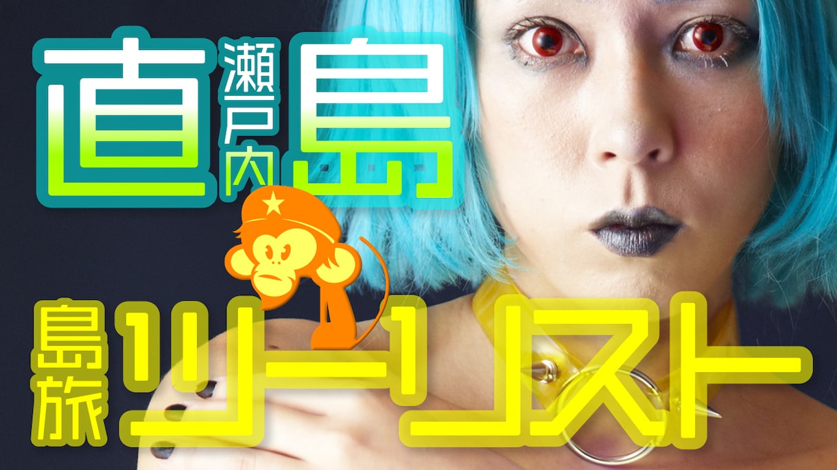 Youtube用サムネイル制作いたします Gデザイナー歴20年Aディレクター歴20年のデザイナーが制作 イメージ7