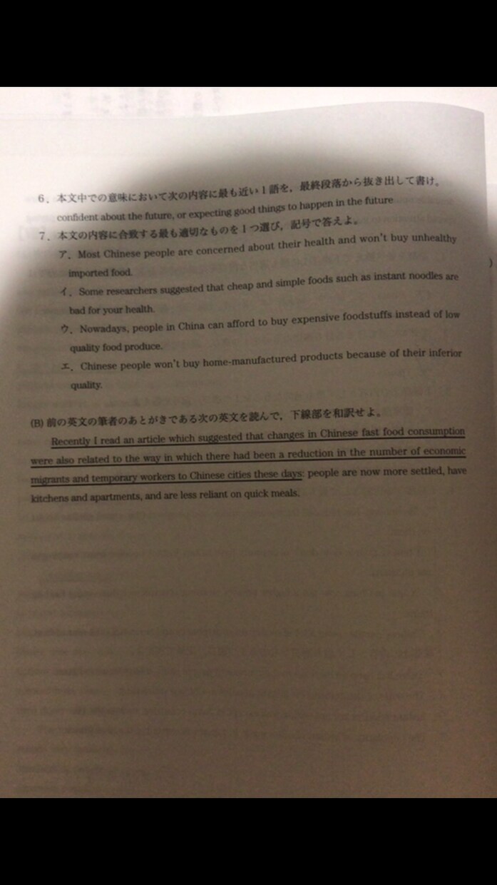 確認用します 確認用1234567890123 イメージ3