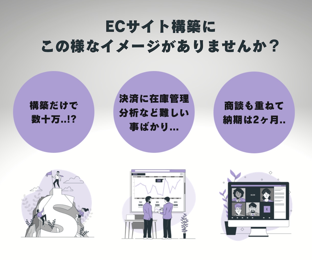 BASEだけど、本格的なネットショップを制作します 簡単更新/高品質/SEO/高級感/デザイン/ECサイトを構築 イメージ2