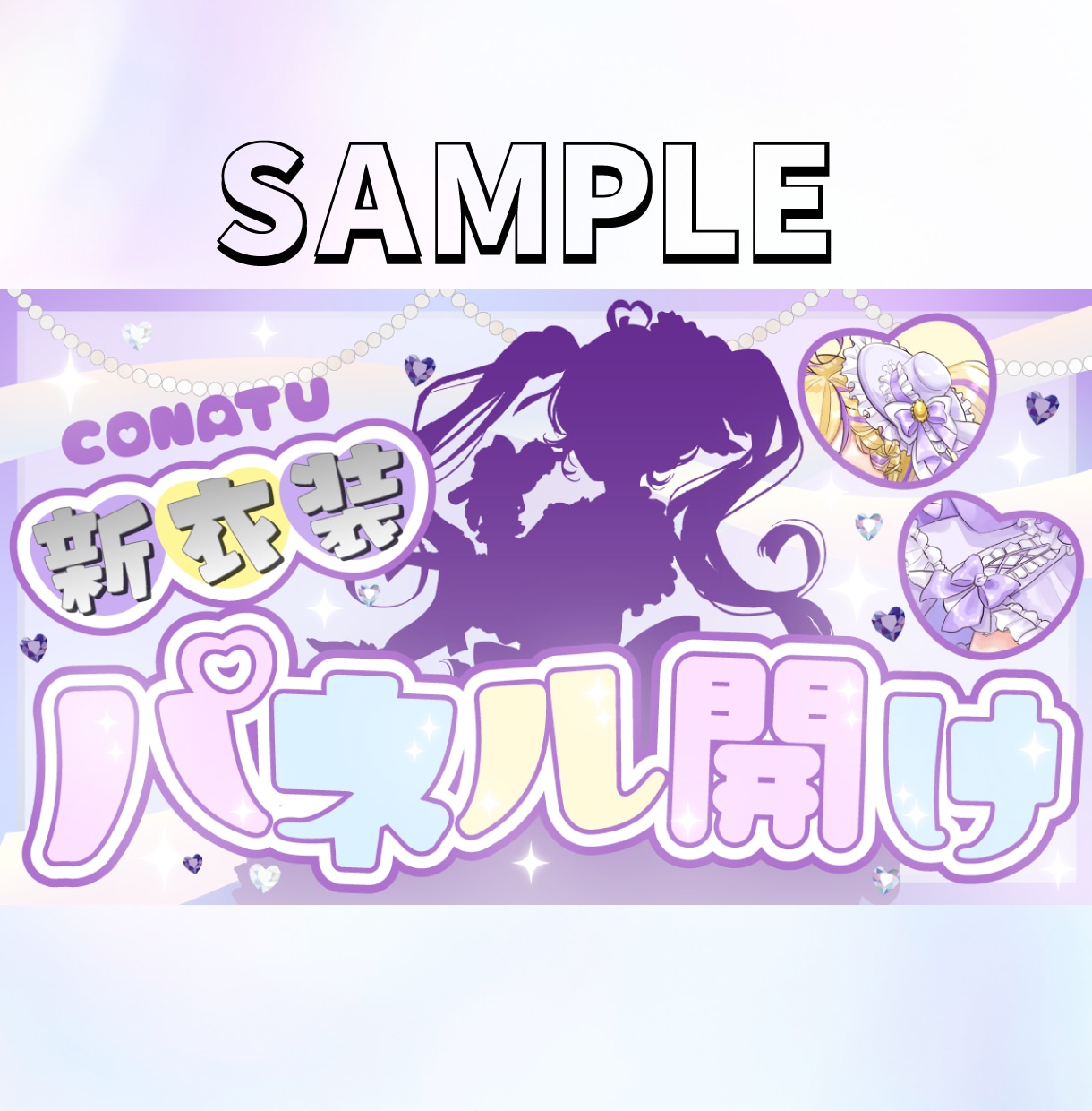 最短24時間納品！Vtuberサムネ作ります 【Vtuber・配信者専門】プロが作るサムネイル イメージ2
