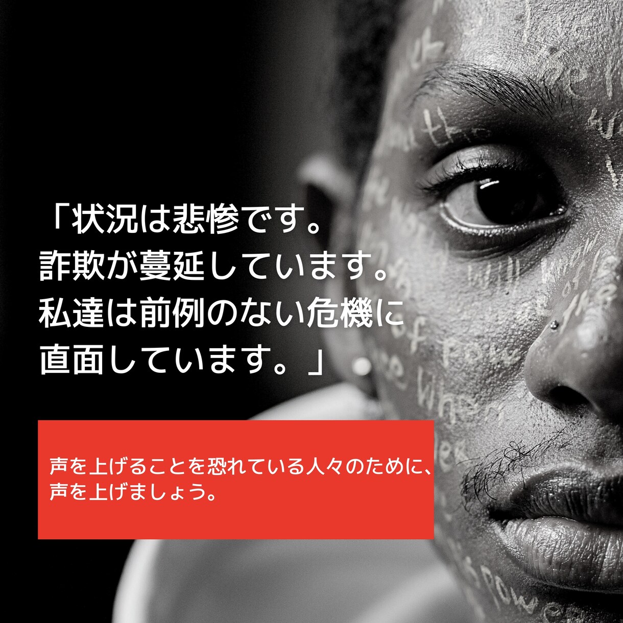 あなたが情報商材・商品で副業詐欺にあう前に教えます 副業、初心者さん必見‼️「簡単に稼げます」に騙されないで‼️ イメージ4
