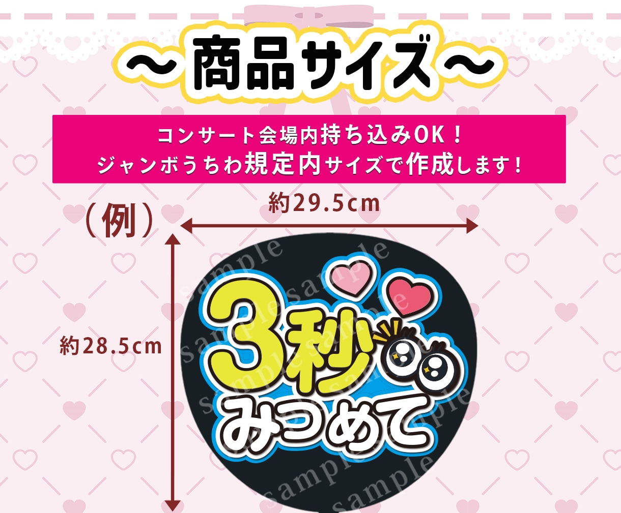 選ぶだけ！名前入り応援うちわ文字を制作します 推し活初心者さんでも安心！簡単オーダー　相談のみOK イメージ3
