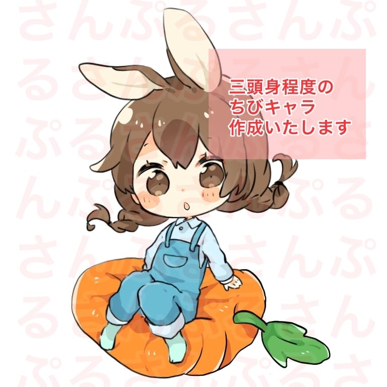 ちびイラストかきます かわいいあなただけのミニキャラ◎配信活動等に♩ イメージ2