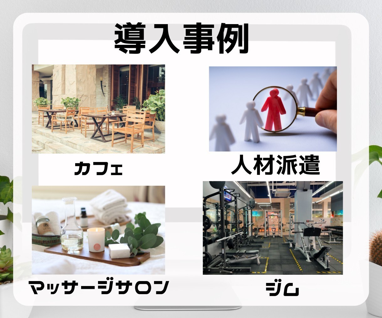 ライン構築いたします ビジネスが加速！LINE公式アカウントで新たな扉を開こう！ イメージ8
