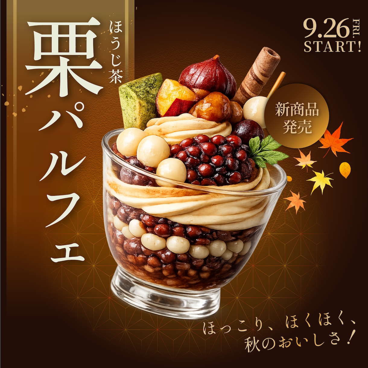 伝わる♪高品質な広告バナー作成いたします 丁寧なヒアリングで伝わるバナーを制作 イメージ1
