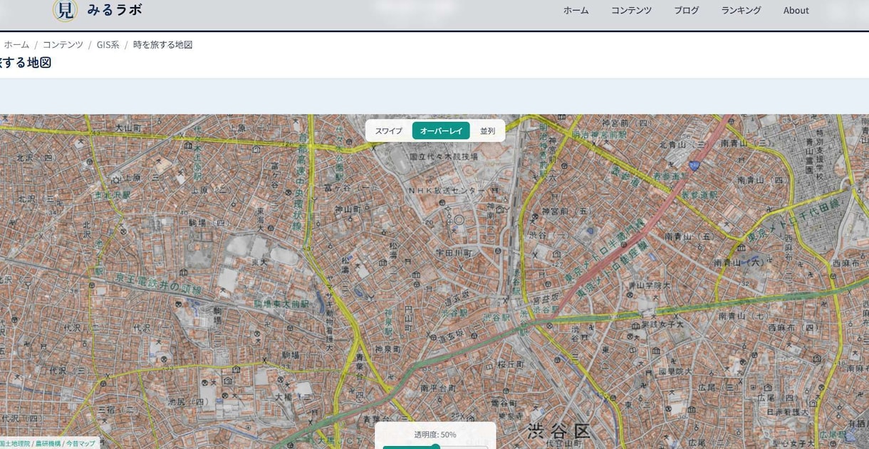GISデータ分析・地図作成 します 測量エンジニアが商圏分析から地形解析まで対応 イメージ2