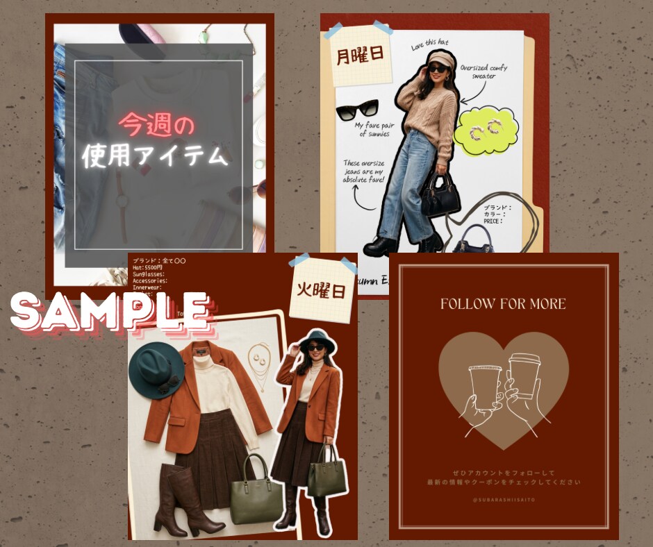 Instagram投稿画像＊オシャレに＊作成します Instagram投稿画像をオシャレに親しみやすく作成します イメージ3