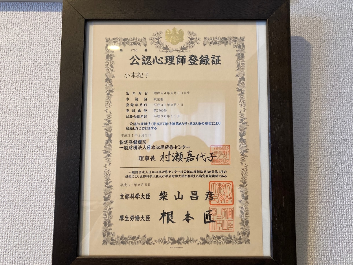 経営者の土台を作るマニュアル（入門）をお届けします 頑張り続けて休めない経営者のあなたにお勧めです！ イメージ3