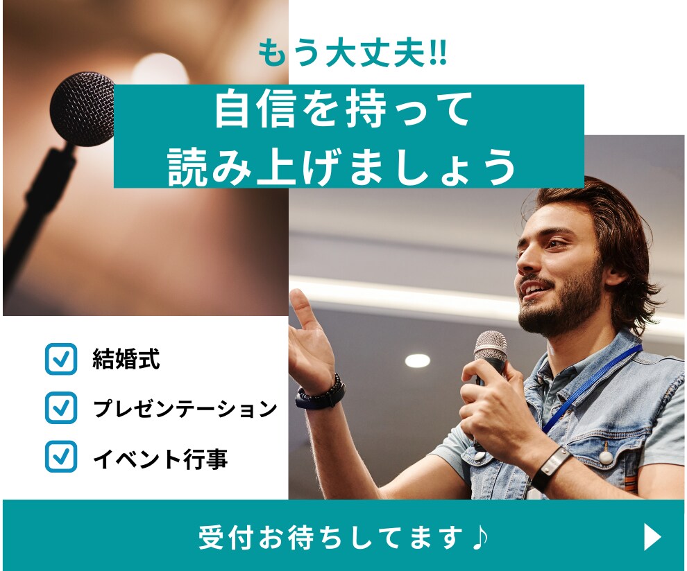 スピーチや手紙を代筆します プレゼンテーションやイベントでのスピーチや手紙を代筆します イメージ5