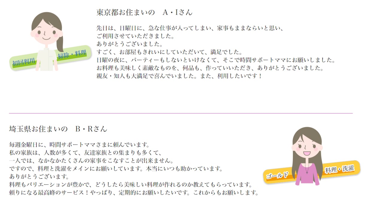 企業サイト・個人サイトをCMSサイトで作成します あなたにあった運気の上がる配色でサイト作成致します。 イメージ6