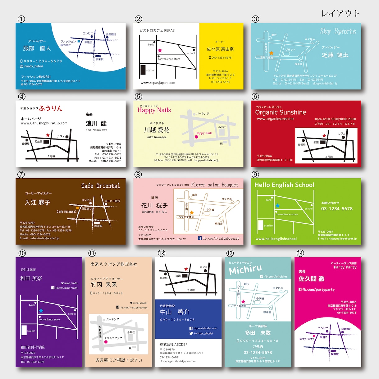 スタイルが選べるシンプル地図デザイン名刺販売します 名刺はもちろんショップカードにもご活用ください イメージ2