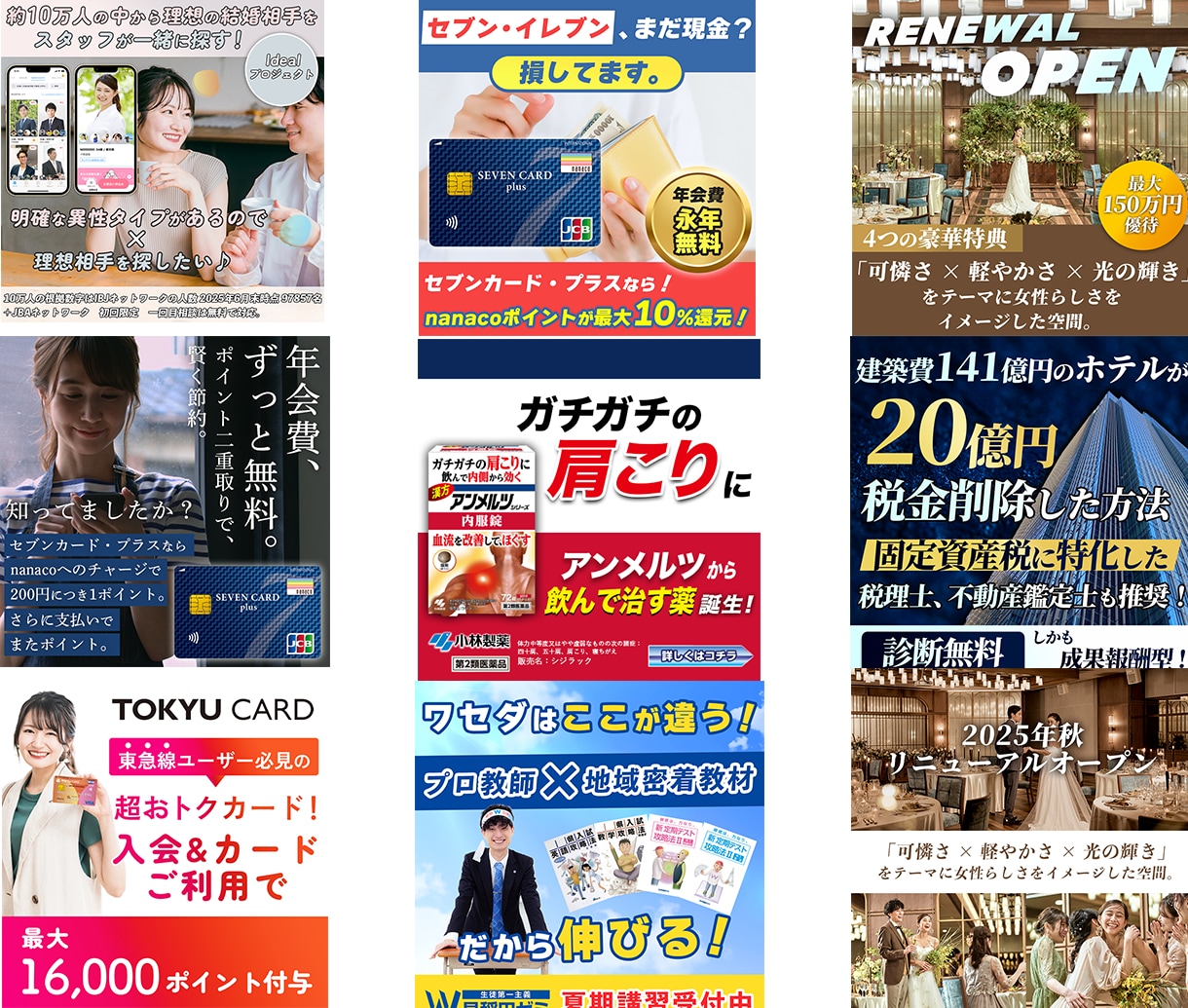 Brain/note/Tipsサムネイル制作します 最短当日・修正無制限・丸投げOK・実績140件以上！ イメージ4