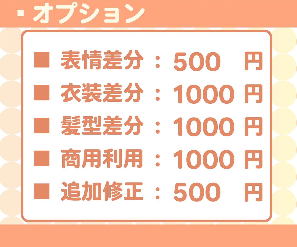 可愛いくポップなSD・ミニキャライラスト描きます グッズやアイコンなどにぜひ！オプションで商業利用も可！ イメージ3