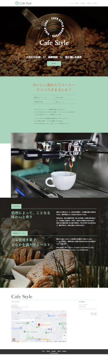 小規模・個人店向け、伝わる構成のＨＰを制作します あなたを必要とするお客様に届く、情報配置と導線を設計します イメージ9