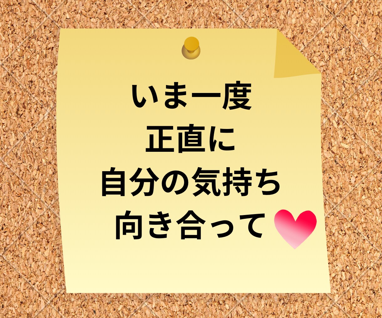 1番知りたい相手の気持ち！魂こめて全力で観ます とにかく気になる！相手の言動…それに振り回されてる自分もイヤ イメージ8