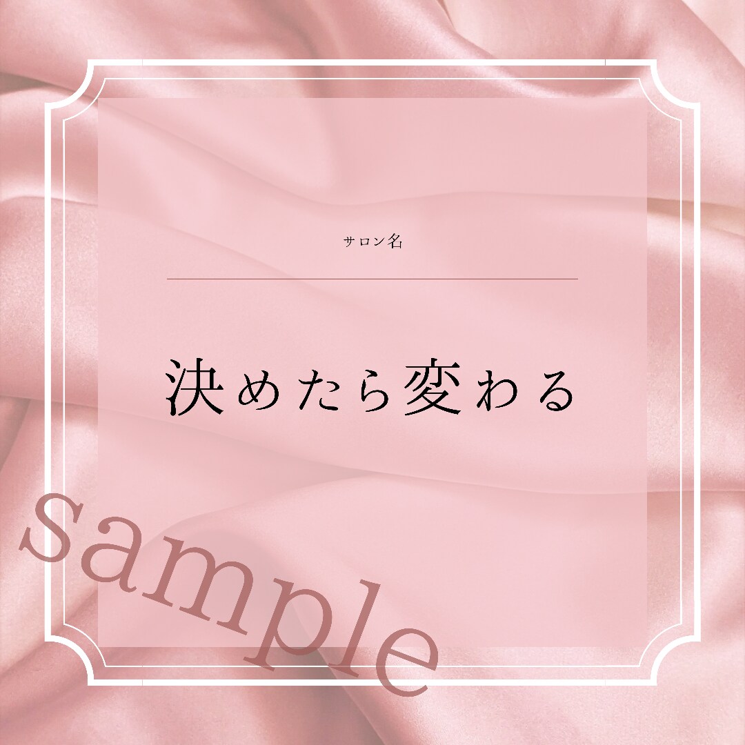 Instagramフィード用テンプレート提供します 言葉や想いを届けるためのやわらかいデザイン☆ イメージ4