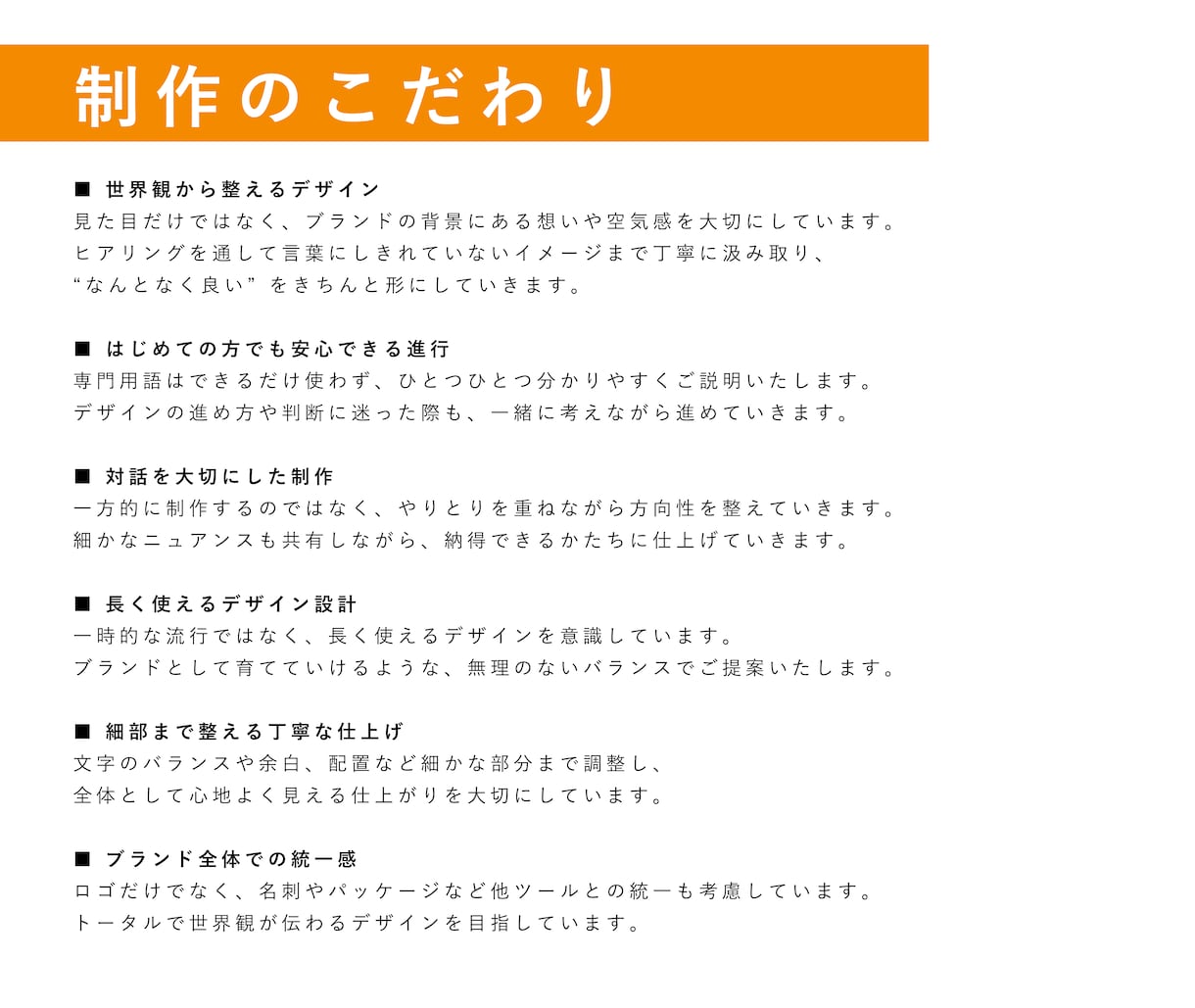 商用利用可!VTuber/アイドルロゴを制作します 当日納品可能・修正無制限!縮小しても読みやすいデザインを! イメージ4