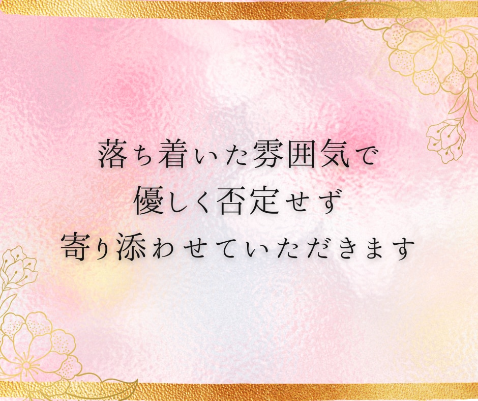 男もつらいよ‼︎日々のストレスにそっと寄り添います 男/ストレス/愚痴/イライラ/嫉妬/競争心/仕事/家庭 イメージ8