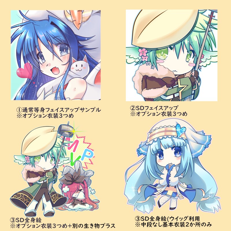 RO丼ユーザー限定企画4thイラスト作成します 期間限定人数限定期間限定人数限定 イメージ2